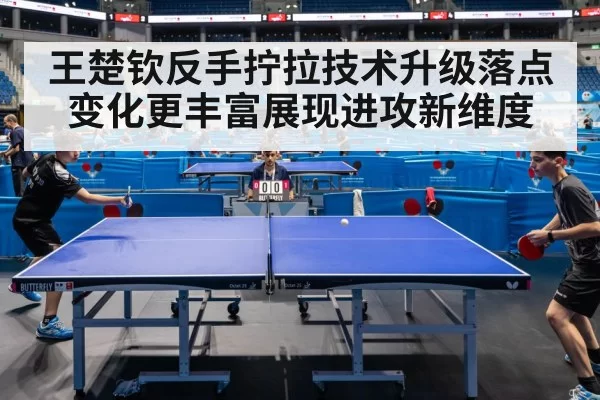table tennis player in action